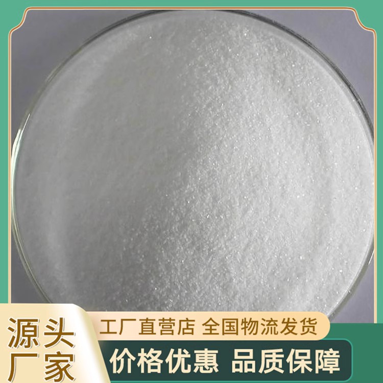 氢化可的松琥珀酸钠 Hydrocortisone sodium succinate 125-04-2